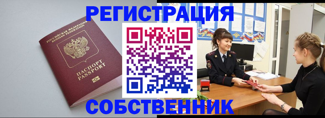 регистрация для школы в Ставропольском крае
