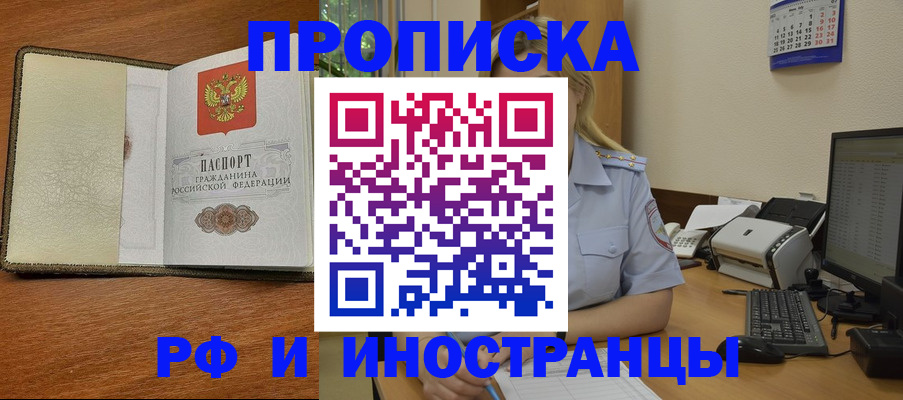 пропишу в квартире в Ставропольском крае