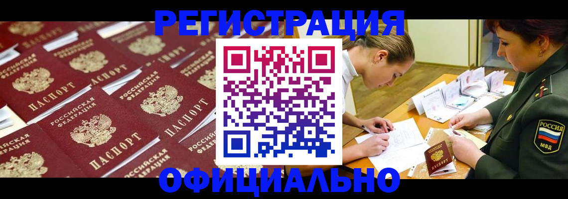 форма 3 в Ставропольском крае